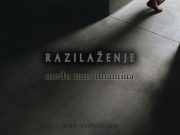 Da li je dozvoljeno izbjegavati muslimana zbog razlike u pogledu i stavovima razilazenje među muslimanima