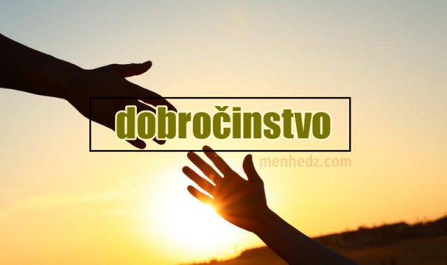 dobrocinstvo dobrocinstvo
