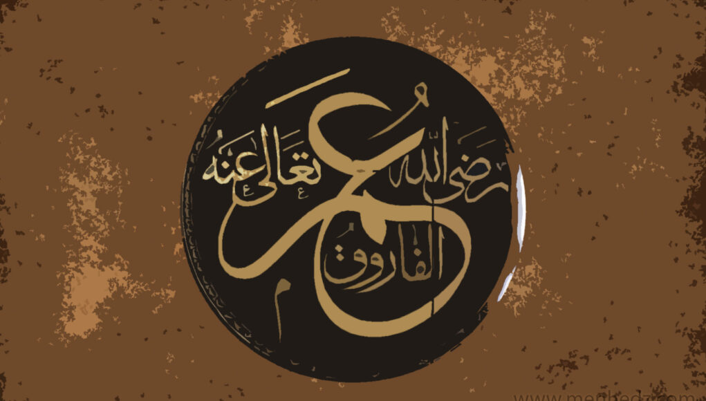 Omer ra