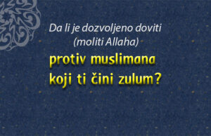 protiv muslimana koji ti čini zulum?