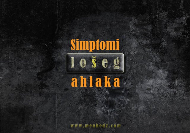 simptomi loseg ahlaka simptomi loseg ahlaka