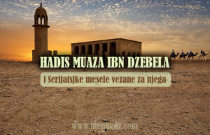 hadis muaza