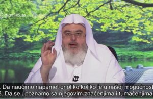 Sedam prava koja ima Kur'an kod nas (Muhammed Salih el Munedžid)