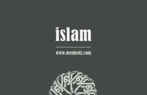 Pismo Hasana el Basrija vladaru pravovjernih Omeru ibn Abdul Azizu