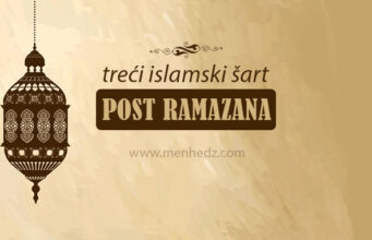 ramazanski post, ramazan, post
