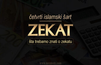 četvrti islamski šart, zekat