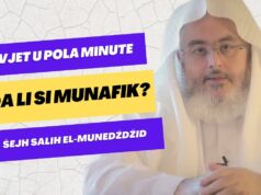 Dva djela koja spašavaju od nifaka II Šejh Muhammed el-Munedždžid