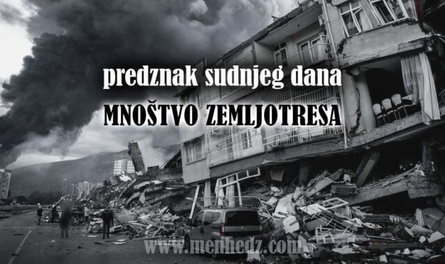 Mnostvo-zemljotresa