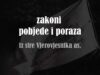 Zakoni pobjede i poraza iz sire Vjerovjesnika