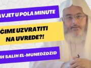 Kako odgovoriti na uvrede | Šejh Muhammed el-Munedždžid