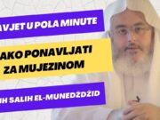Kako ponavljati za mujezinom | Šejh Muhammed el-Munedždžid