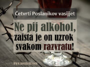 Četvrti Poslanikov vasijjet: “Ne pij alkohol, zaista je on uzrok svakom razvratu!” Ne pij alkohol (hadis)