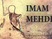 Imam Mehdi slika