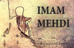 Predznak Sudnjeg dana: Pojava imama Mehdija Imam Mehdi slika