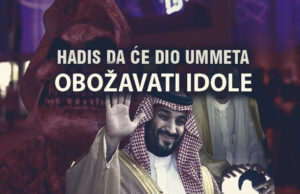 Hadis o tome da će dio ovoga ummeta obožavati idole
