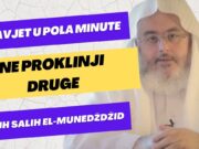 Upozorenje onome ko puno druge proklinje | Šejh Muhammed el-Munedždžid