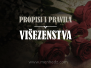 Propisi i pravila višeženstva: U kojim stvarima čovjek mora biti pravedan prema svojim suprugama?