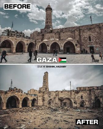 Gaza nekada i sada