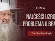 Najčešći uzrok problema u braku – Šejh Ebu Ishak El-Huvejni