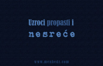 Drugi uzrok propasti i nesreće: Slijeđenje strasti