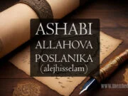 Seid ibn Zejd – ashab Allahova Poslanika, jedan od deseterice obradovanih Džennetom i prvi namjesnik Damaska u historiji muslimana