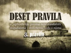 Treće pravilo u ophođenju prema novonastalim događajima: Spoznaja Allaha Uzvišenog kroz Njegova lijepa imena i savršena svojstva