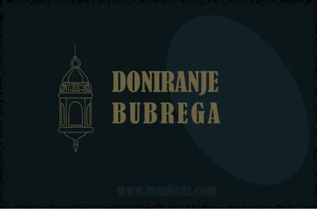 doniranje bubrega
