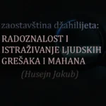 radoznalost i istrazivanje mahana 1