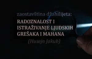 radoznalost i istrazivanje mahana 1