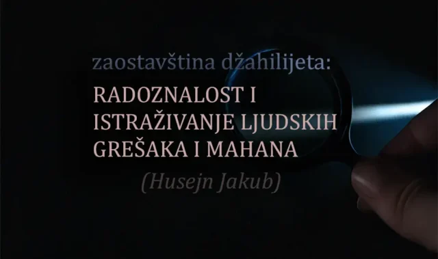radoznalost i istrazivanje mahana 1