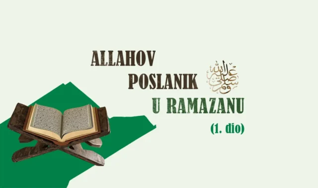 Allahov Poslanik u ramazanu 1