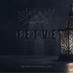 fetve-2026-1