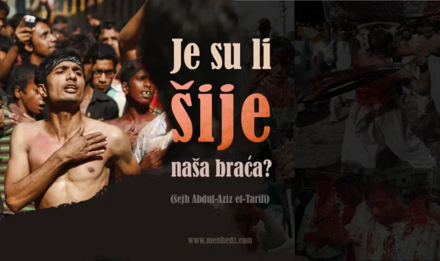 jesu li šije naša braća