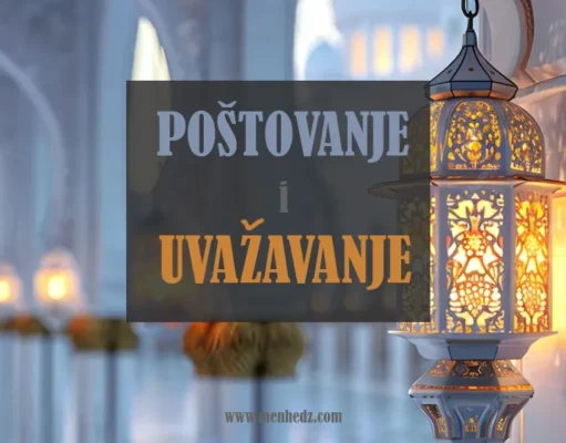 Poštovanje i uvažavanje