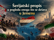 Šerijatski propis u pogledu onoga što se dešava u Jemenu