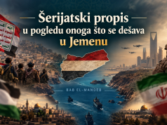 Šerijatski propis u pogledu onoga što se dešava u Jemenu