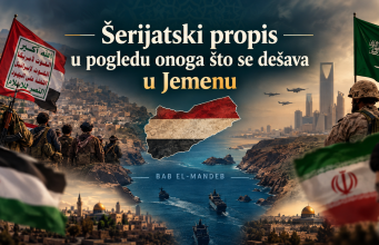 Šerijatski propis u pogledu onoga što se dešava u Jemenu