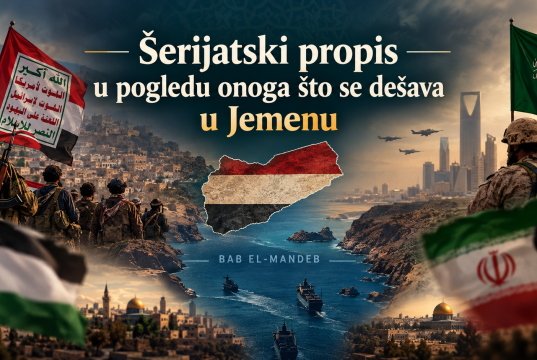 Šerijatski propis u pogledu onoga što se dešava u Jemenu