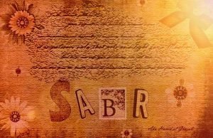 Sabr