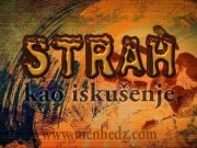 Strah kao iskušenje