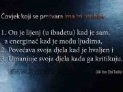 Pretvaranje