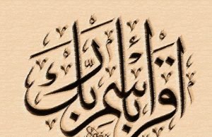 islam slika