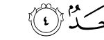 112-Ihlas_4