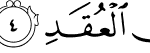 113-Felek_4