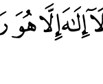 23-Muminun_116