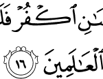 59-Hashr_16