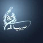 Habibullah-Poslanik-Muhammed