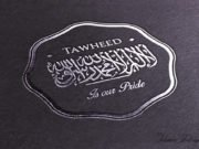 tevhid