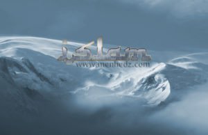 islam