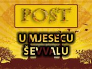 post u sevvalu